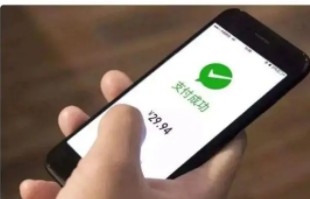 微信实名可以同时实名多个帐号吗？