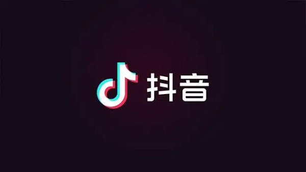 抖音号实名认证安全吗