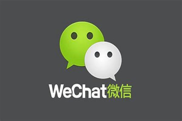 微信和WeChat分身密码可不同吗？
