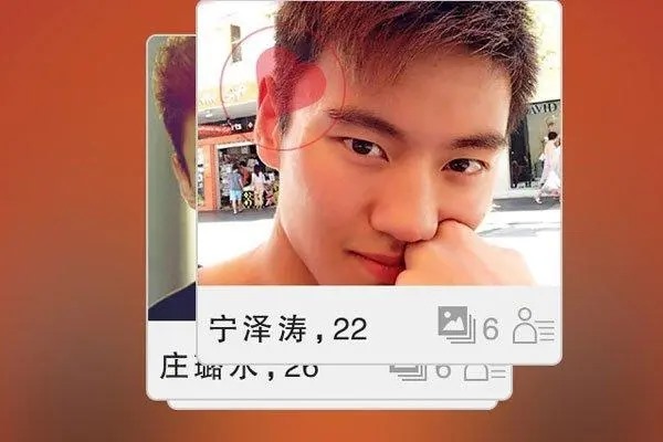 同城交友app推荐