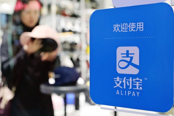 租支付宝给陌生人用有风险吗？